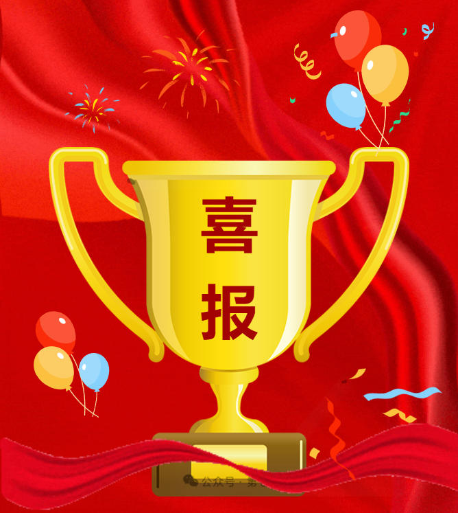 我院实验室顺利通过检验检测机构资质认定