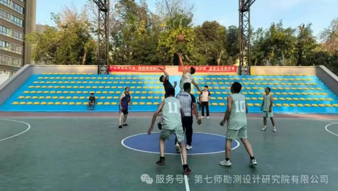 七师设计院建院70周年庆系列活动之职工篮球友谊赛激情开赛