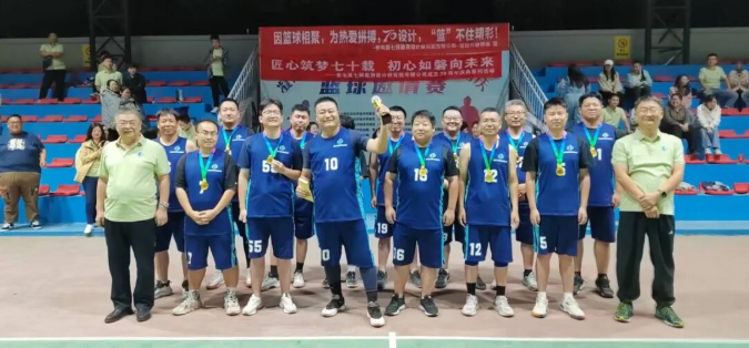 热血赛场凝聚奋进力量--院职工篮球友谊赛圆满闭幕