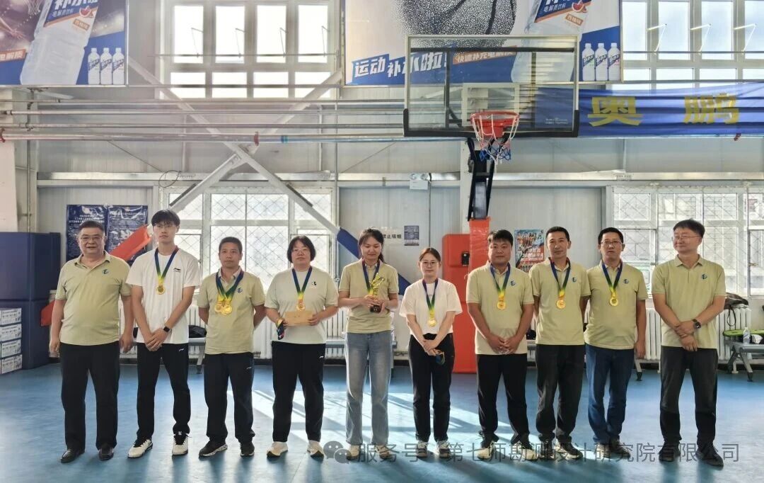 精彩对决落幕，活力永不散场——七师设计院建院70周年羽毛球赛圆满闭幕