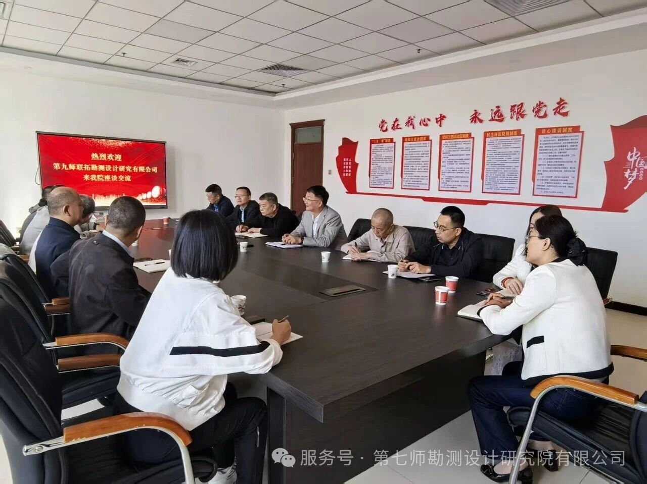 深化交流谋共进，协同合作促发展——第九师联拓勘测设计研究有限公司来我院座谈交流