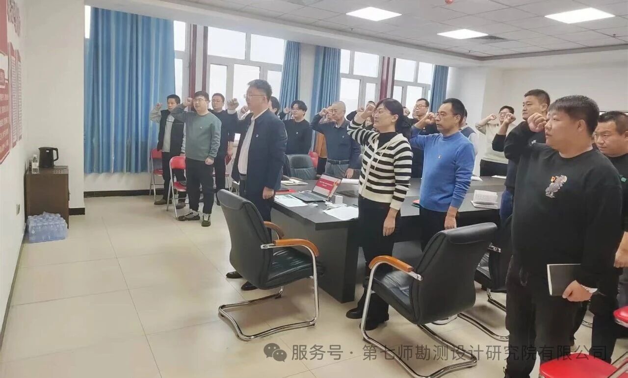 七师设计院党支部开展“笔墨丹心映初心，光影礼赞新时代”主题党日活动