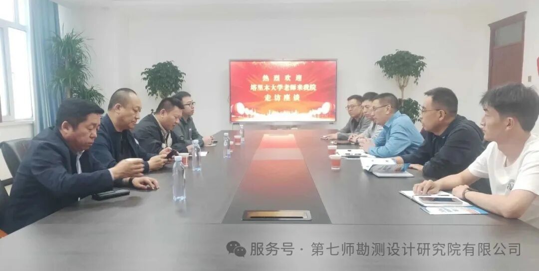 塔里木大学代表团到访我院开展交流座谈