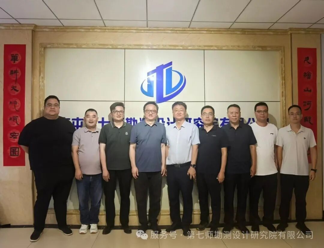 深化交流谋合作，携手共进促发展｜江苏省建筑设计研究院股份有限公司到访我院交流