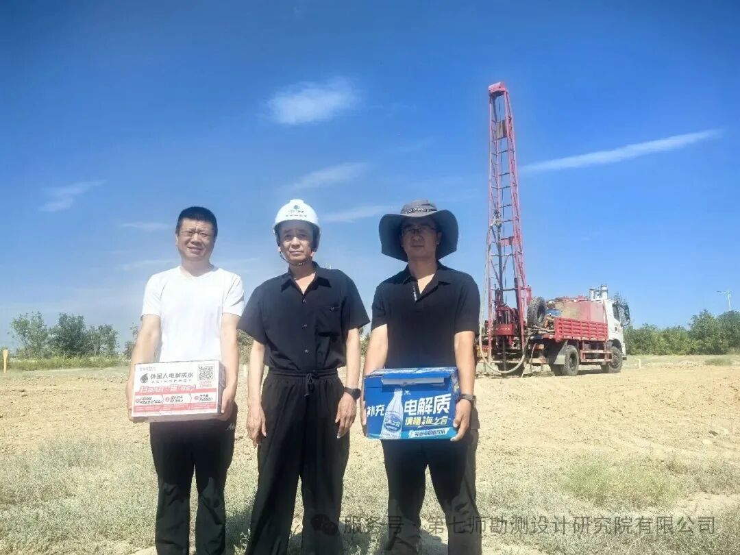 高温送清凉 关怀暖一线｜院领导赴野外勘察现场慰问一线职工